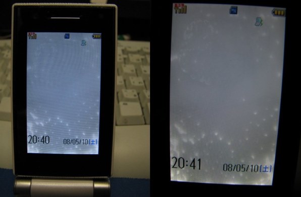 シャープ Vodafone 905SH 価格比較 - 価格.com