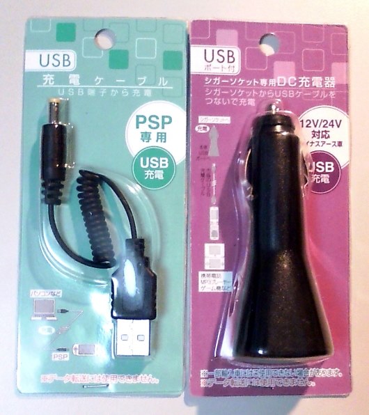 Panasonic NV-SD630DT、NV-SB540DT ゴリラ 動作品 【公式通販】