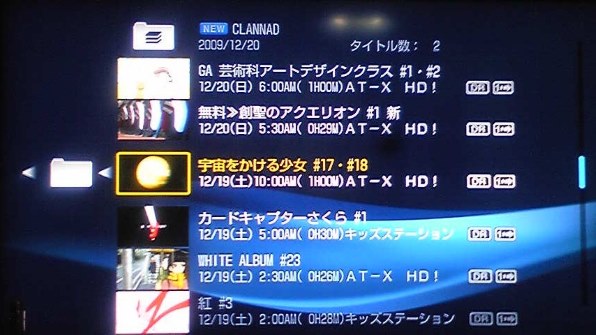 SONY BDZ-RX100投稿画像・動画 - 価格.com
