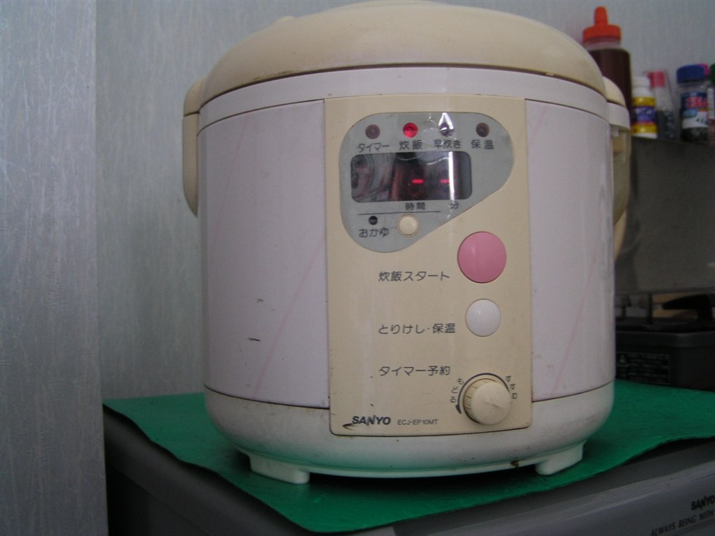 炊飯器 SANYO かまど味 ECJ-C10N 綺麗です SANYO かまど味 ECJ-C10N 炊飯器 - メルカリ