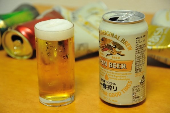 ビールはキリン』 キリンビール 一番搾り 350ml ×24缶 のクチコミ掲示板 - 価格.com