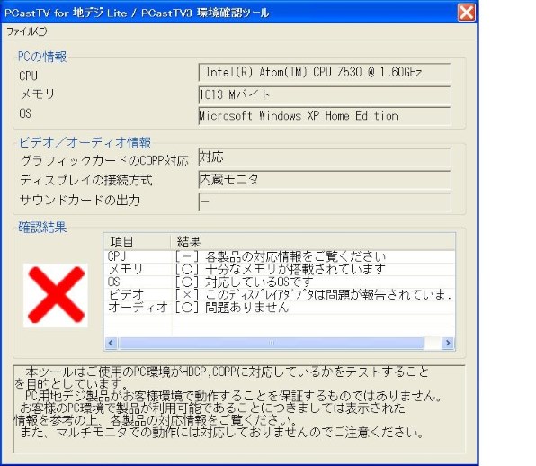 バッファロー Dt F100 U2投稿画像 動画 価格 Com