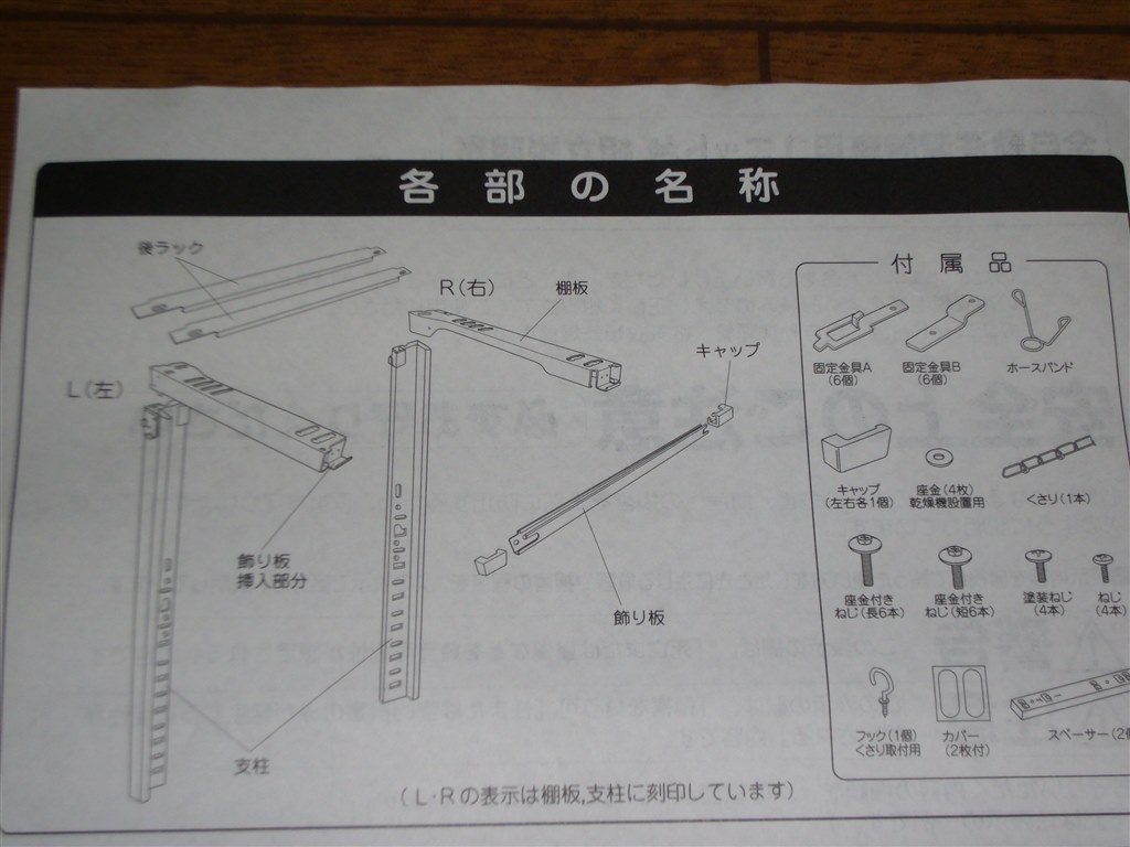 乾燥機を直接取り付けたいのですが。』 パナソニック NA-F50B2 のクチコミ掲示板 - 価格.com