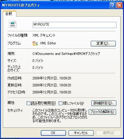 Sdカード内に位置情報ファイルが見つかりません 三洋電機 Gorilla Lite Nv Lb50dt のクチコミ掲示板 価格 Com