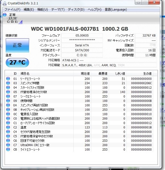 WESTERN DIGITAL WD1001FALS (1TB SATA300 7200) 価格比較 - 価格.com