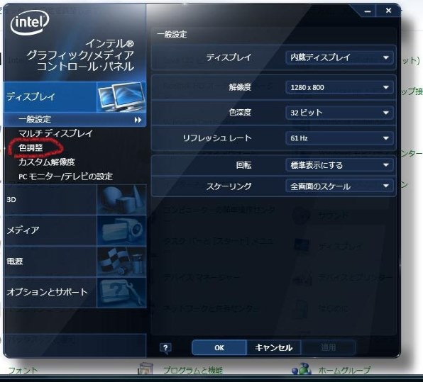 VAIO - ★超美品 SONY VAIO X VPCX119KJ 希少！ 655グラム／13.9ミリ厚の11.1型WXGA液晶搭載モバイルノート