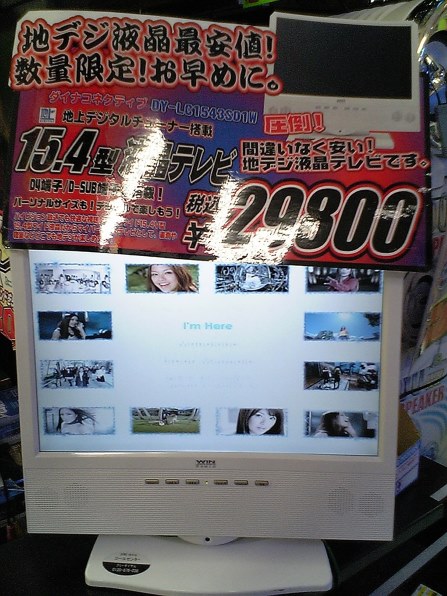 時間帯によって映りません マスプロ Dt610 のクチコミ掲示板 価格 Com