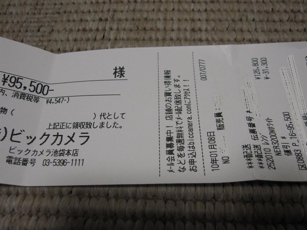 レシート証明あり ビッグカメラ 購入 ReFa フェイス ボディ用