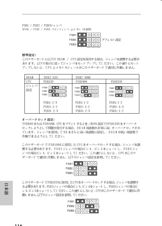 このボードのビープー音３回はメモリーの不具合のみですか Asrock G41m Gs のクチコミ掲示板 価格 Com