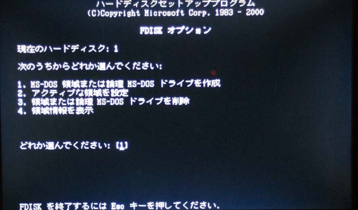 懐かしのWINDOWS98入れてみました。（温故知新）』 クチコミ掲示板 - 価格.com