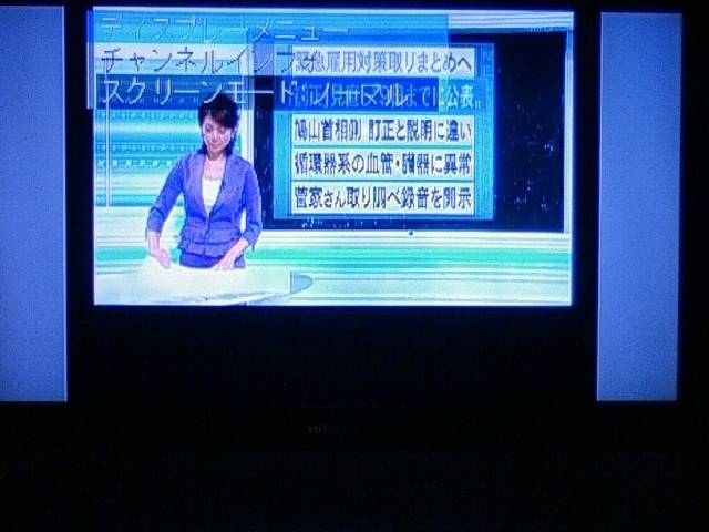 テレビ(映りません) 今月、突然フジテレビだけ映らなくなりました。何故？』 ARION