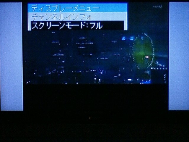 テレビ(映りません) 今月、突然フジテレビだけ映らなくなりました。何故？』 ARION