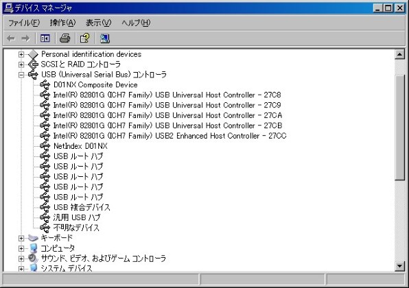 富士通 FMV-BIBLO LOOX U50X/V FMVLU50XVB投稿画像・動画 - 価格.com