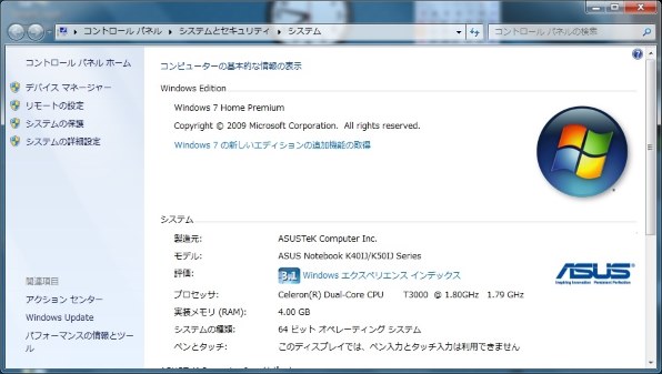 メモリーの増設』 ASUS K50IJ K50IJ-SX233V のクチコミ掲示板 - 価格.com