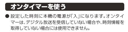 東芝 REGZA 32H9000 [32インチ]投稿画像・動画 - 価格.com