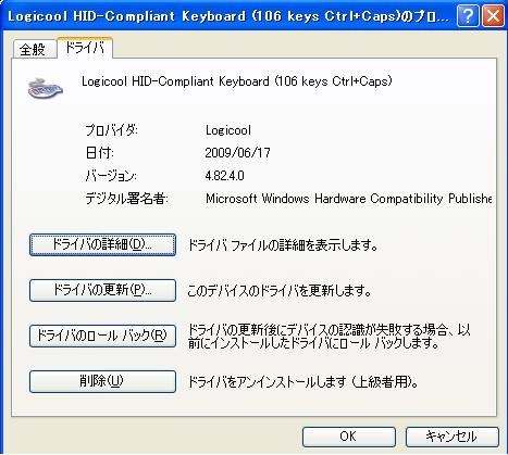 logicool ショップ ex-100 つなぎ方