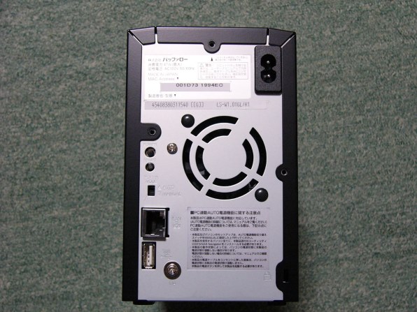 バッファロー LinkStation LS-W1.0TGL/R1 価格比較 - 価格.com バッファロー LinkStation LS-W1.0TGL/R1 価格比較 - 価格.com