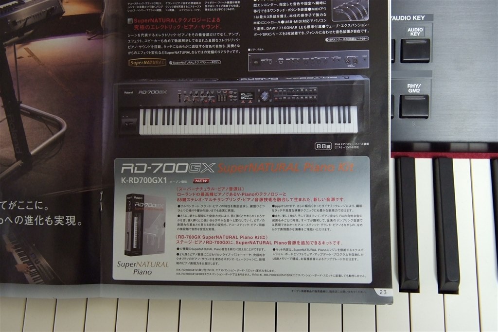 中古 Roland しょっぱい RD-700 ローランド ステージピアノ