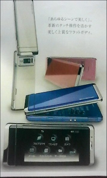 SH905i ブルー Yahoo!オークション ジャンクドコモ 携帯電話 doc