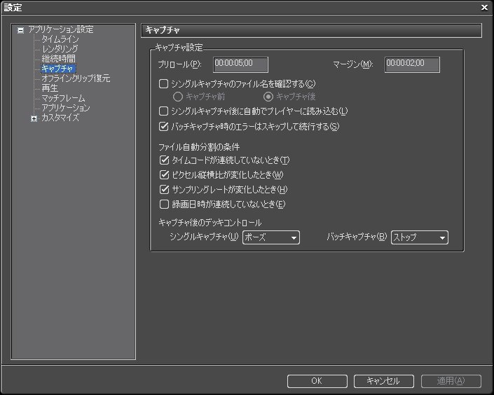 日時表示について クチコミ掲示板 価格 Com