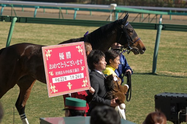 JRA単勝馬券【サクラセカイオー 東京競馬3回4日9レース】1992年5