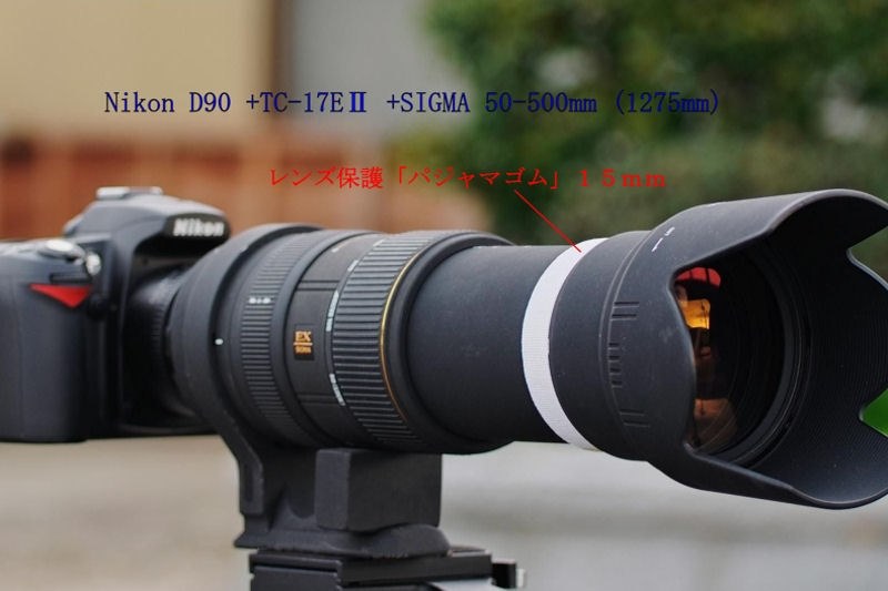 ＴＣ－１７Ｅ２”テレコンは ０１・２５』 シグマ APO 50-500mm F4-6.3