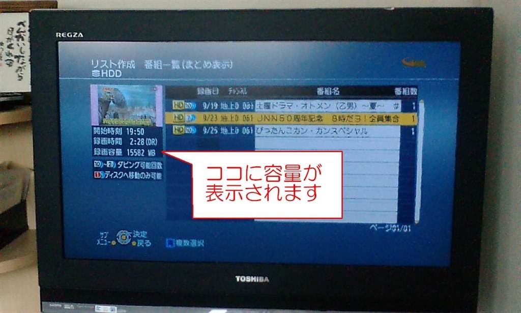録画画質について、、』 パナソニック DIGA DMR-BR570 のクチコミ