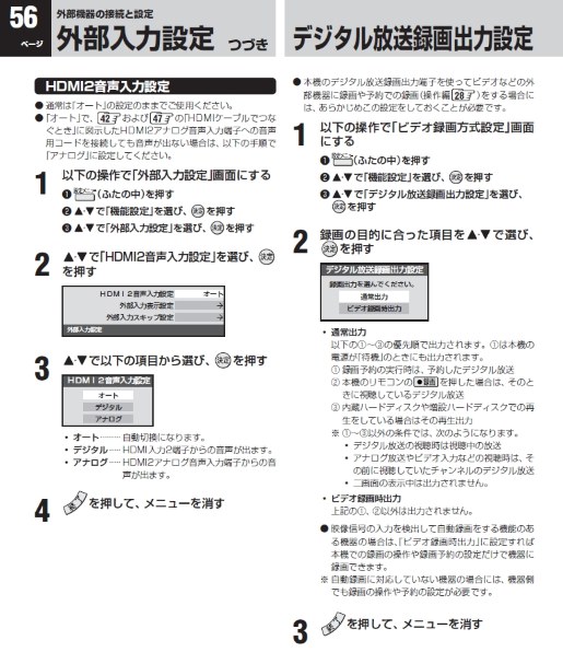 東芝 - 東芝　37V型液晶テレビ　37C7000 値下げしました。 手渡しのみ 37インチ フルHD TOSHIBA REGZA 37C7000 - メルカリ