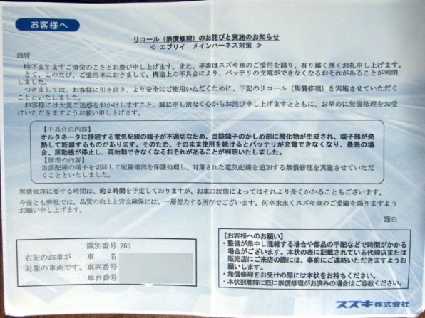 東芝 保湿鮮蔵庫 置けちゃうビッグ GR-W45FT 価格比較 - 価格.com