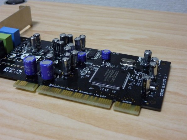 CREATIVE Sound Blaster 5.1 VX SB-5.1-VX投稿画像・動画 (掲示板