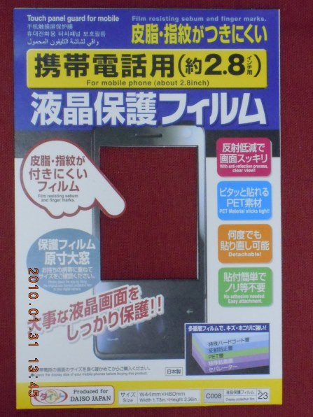 ニコン COOLPIX S640 価格比較 - 価格.com
