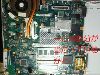 SONY VAIO type F VGN-FE53B/W投稿画像・動画 - 価格.com