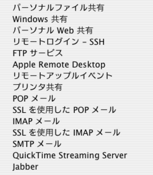 Apple AirMac Extreme ベースステーション MB053J/A 価格比較 Apple AirMac Extreme ベースステーション MB053J/A 価格比較