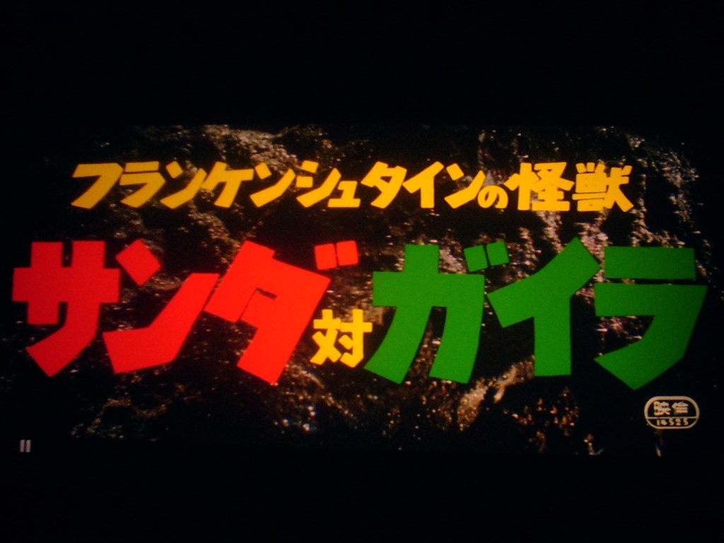 とことん！ 映画生活 ＰＡＲＴⅨ』 クチコミ掲示板 - 価格.com