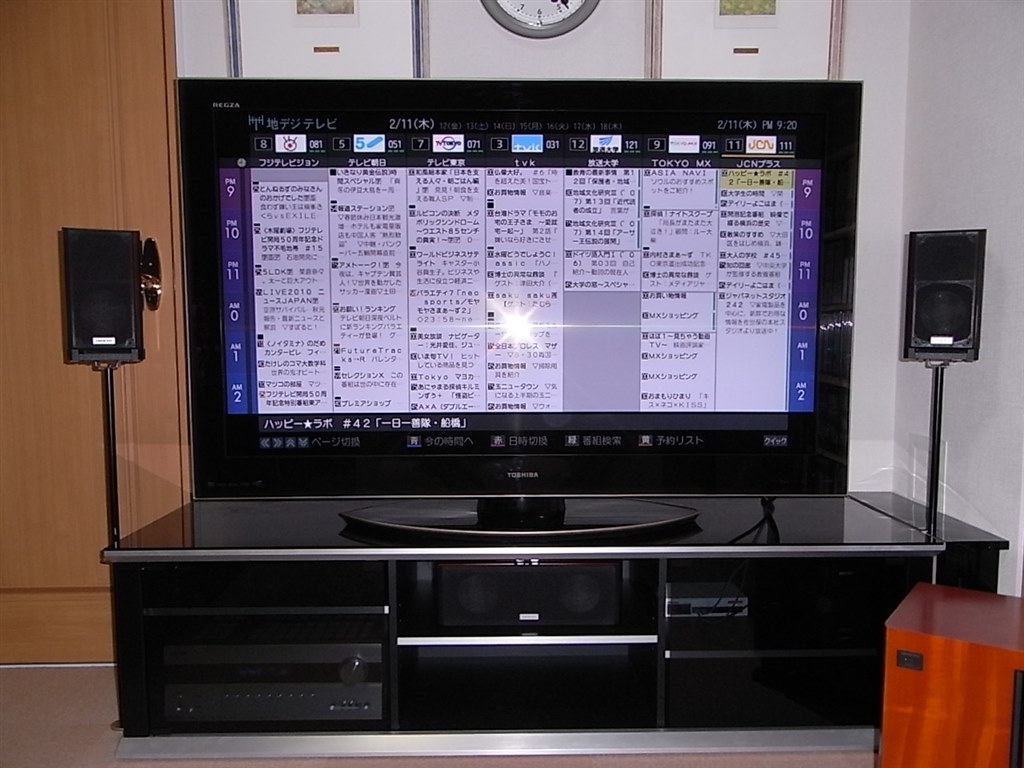 REGZA 55ZX9000の設置について』 東芝 REGZA 55ZX9000 [55インチ] の 