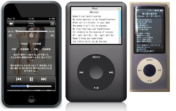 Apple iPod nano MC031J/A ブラック (8GB)投稿画像・動画 - 価格.com