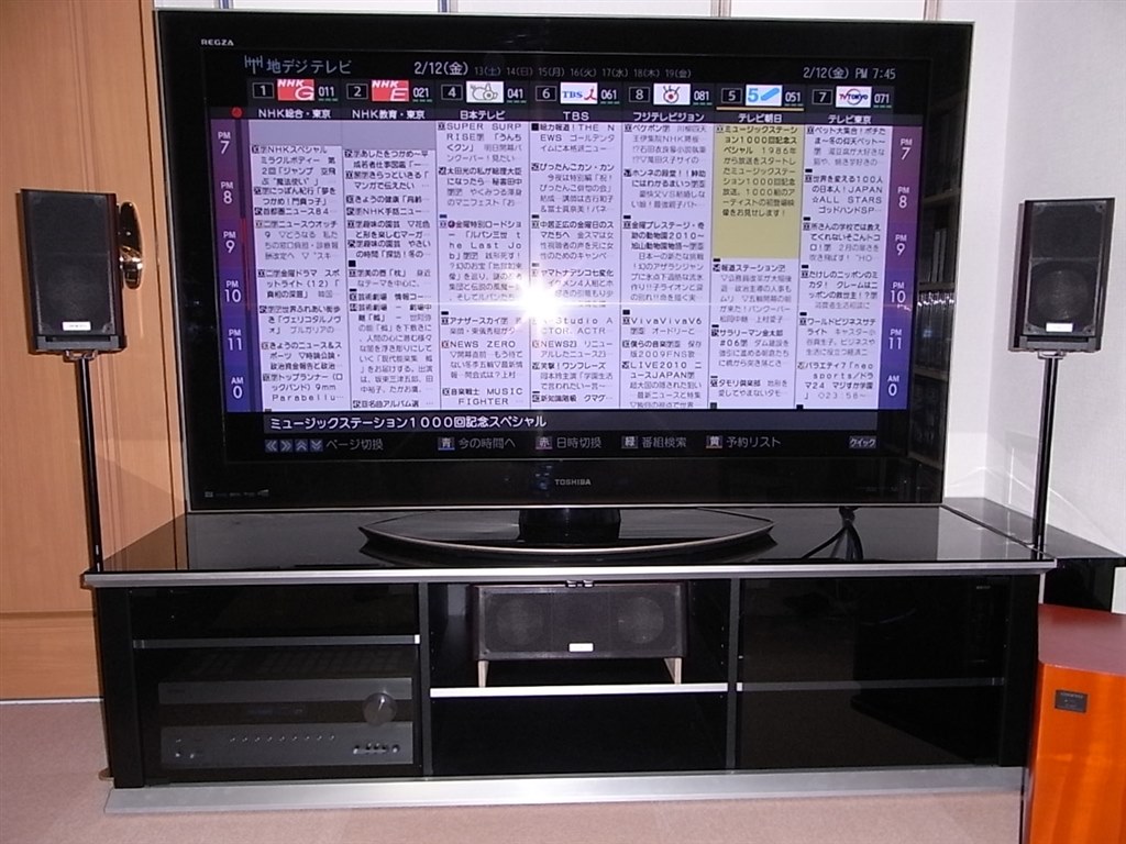 55インチセルレグザ+5.1chスピーカー付テレビ台 - 家具