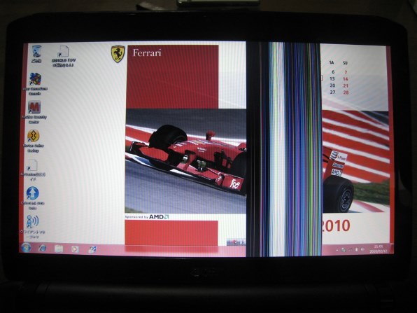 Acer Ferrari One 200 FO200-Rb43 価格比較 - 価格.com