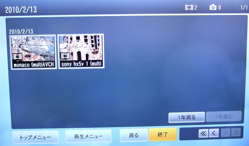 日時表示について クチコミ掲示板 価格 Com