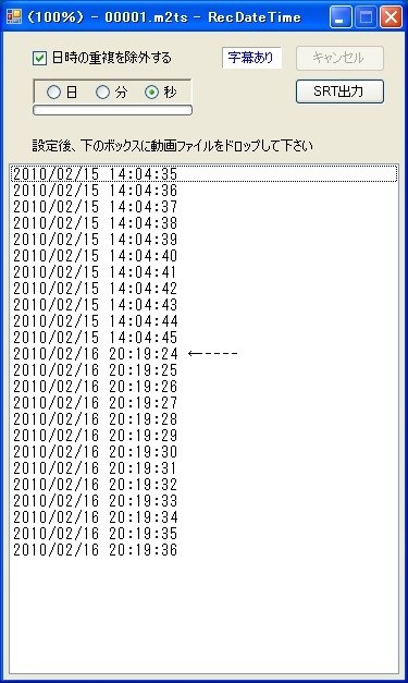 日時表示について クチコミ掲示板 価格 Com