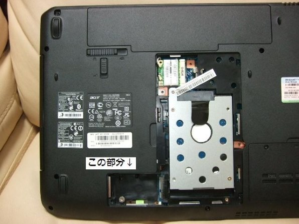 Acer Aspire 5740 AS5740-15投稿画像・動画 - 価格.com