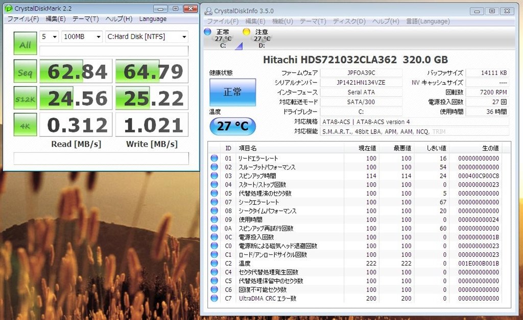 速度はこんなものでしょうか』 クチコミ掲示板 - 価格.com
