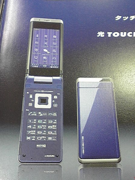 SH905i ブルー Yahoo!オークション ジャンクドコモ 携帯電話 doc