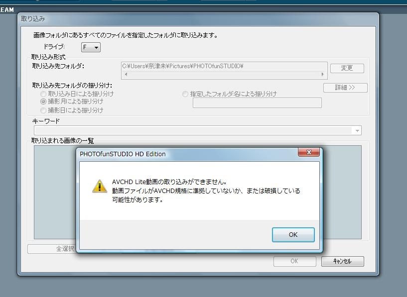 【作例あり】DMC-TZ1 SDカード付き　美品 Going for a walk with an old digital camera (Panasonic Lumix