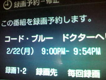 SONY BDZ-L95投稿画像・動画 - 価格.com