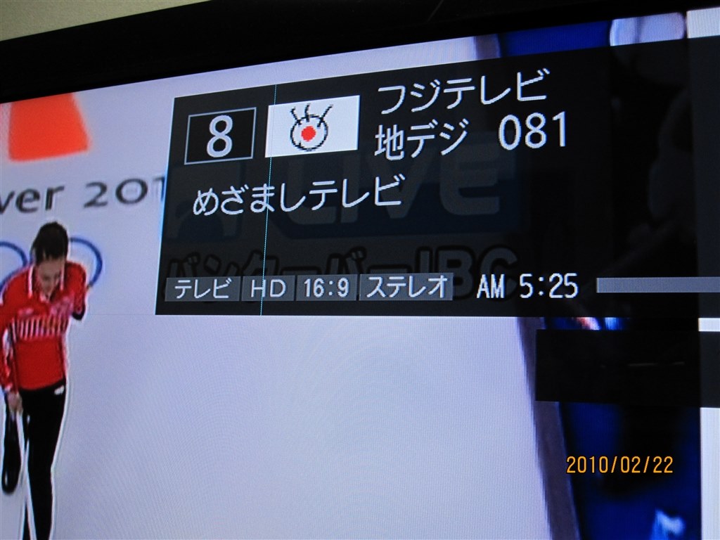 緑色の破線が。。』 東芝 REGZA 42Z9000 [42インチ] のクチコミ掲示板