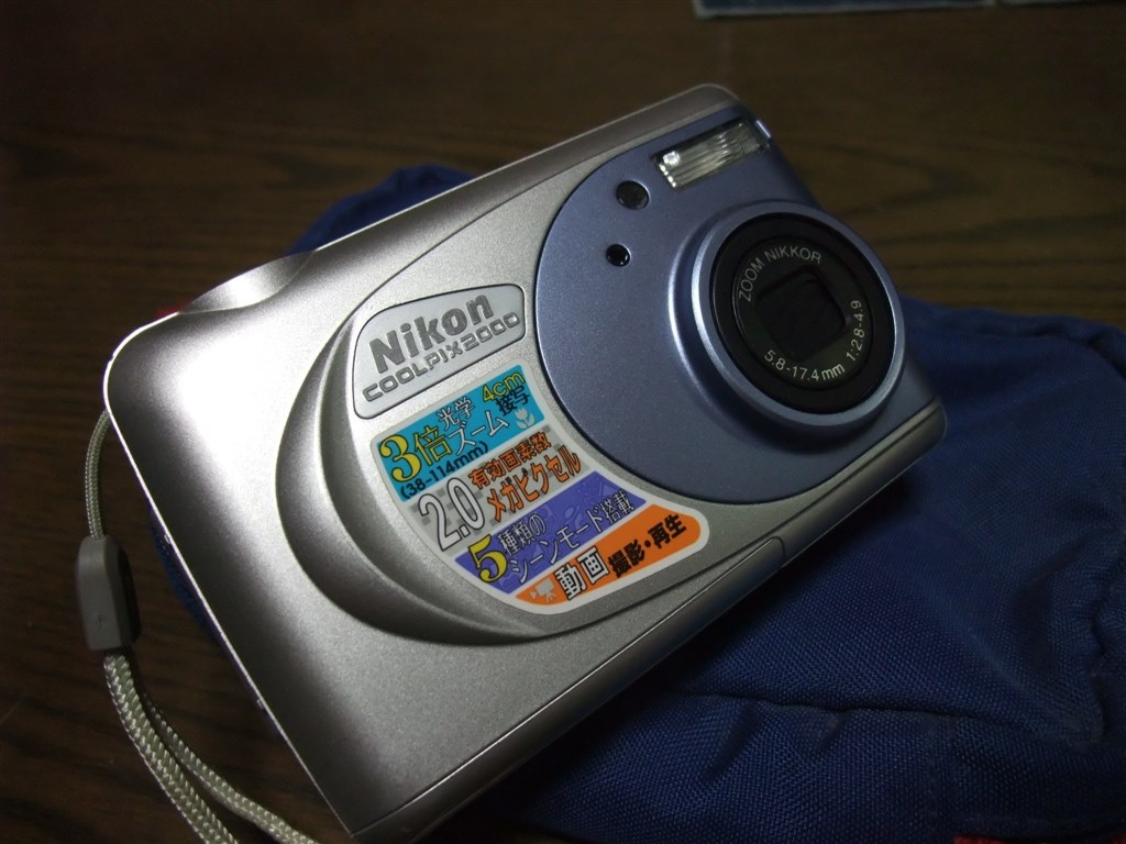 どのくらい持つかなぁ～』 富士フイルム FinePix F200EXR のクチコミ