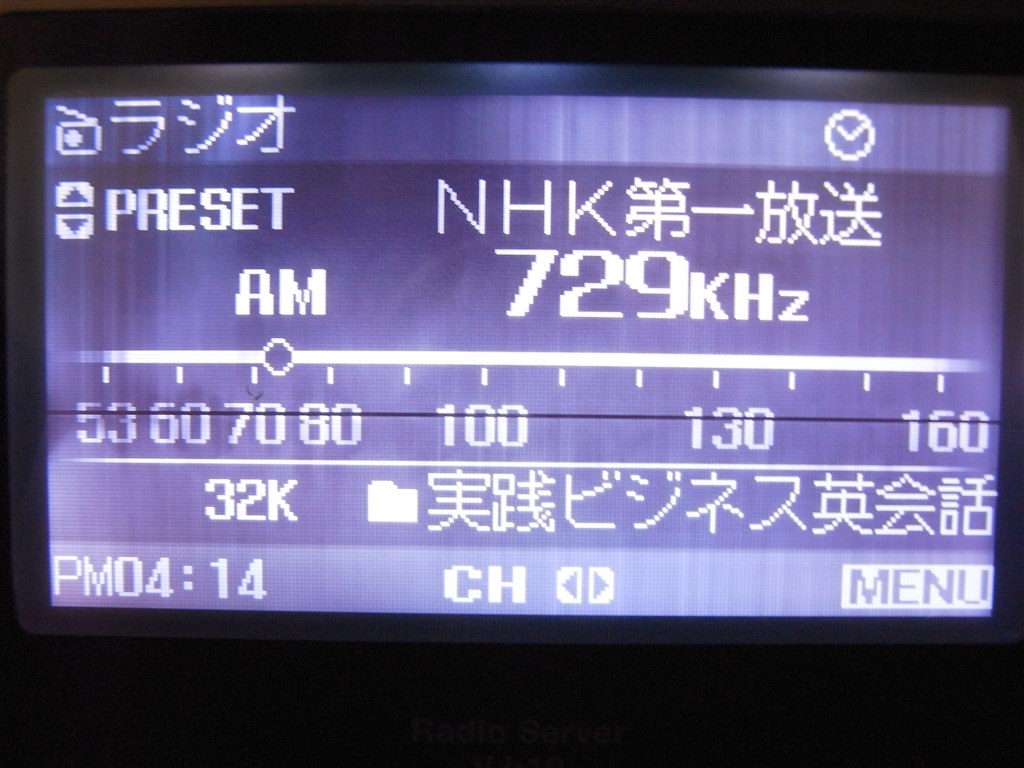 画面のにじみ、横縞』 オリンパス ラジオサーバー VJ-10-J1 のクチコミ 
