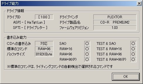 ドライブの設置方法、工夫されてみえる方みえます？』 PLEXTOR Premium2U/JPB のクチコミ掲示板 - 価格.com