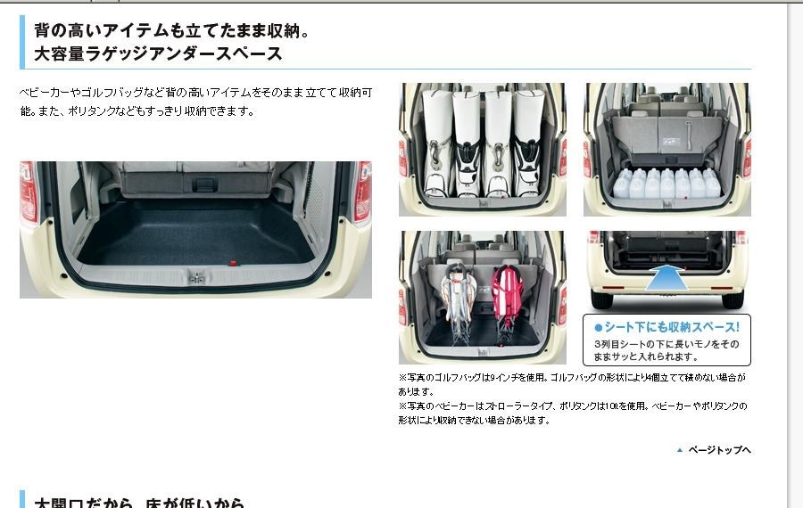 残念に思ったこと ホンダ ストリーム のクチコミ掲示板 価格 Com